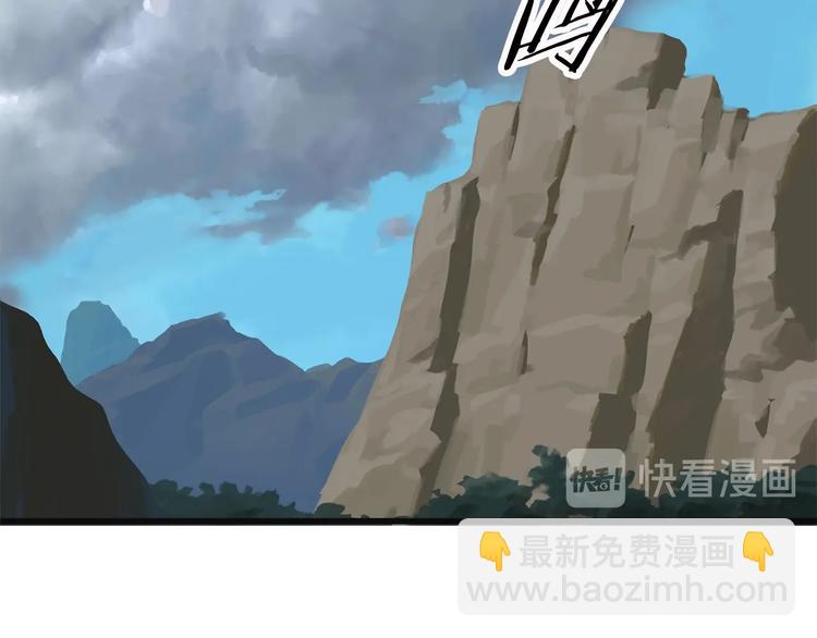 拔劍九億次 - 第3話 次元移動(6/6) - 2