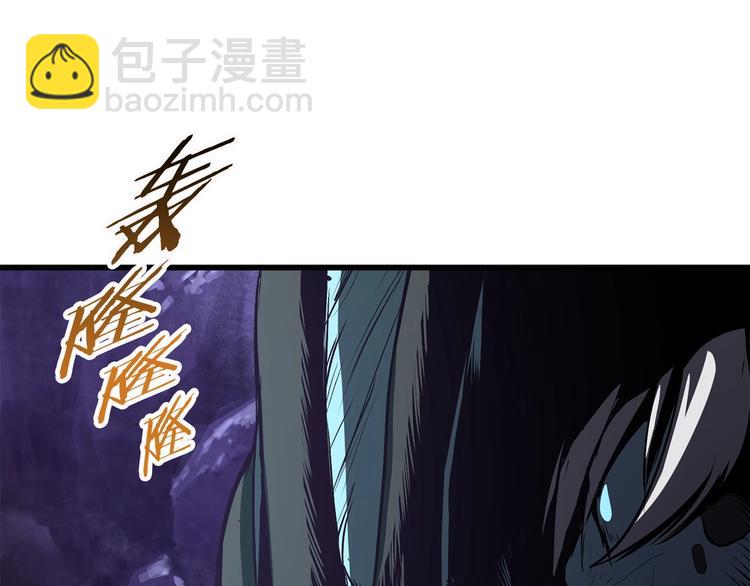 拔劍九億次 - 第3話 次元移動(6/6) - 7