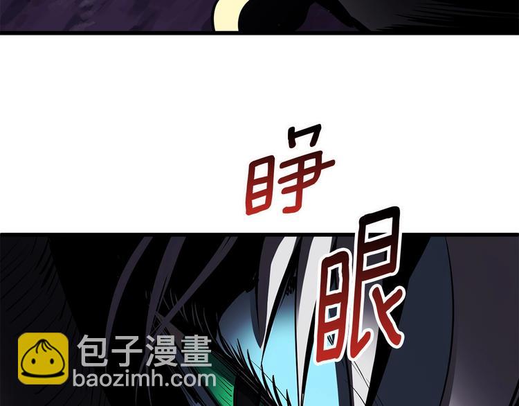 拔劍九億次 - 第3話 次元移動(6/6) - 2