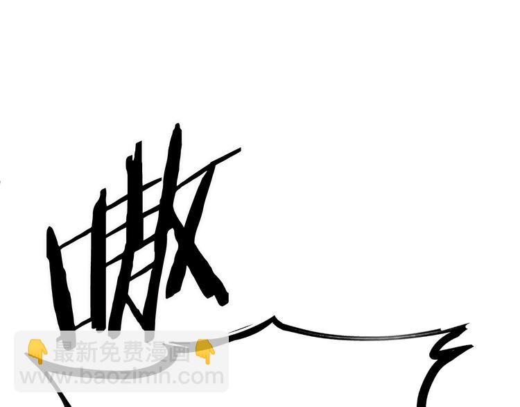 拔劍九億次 - 第3話 次元移動(6/6) - 4