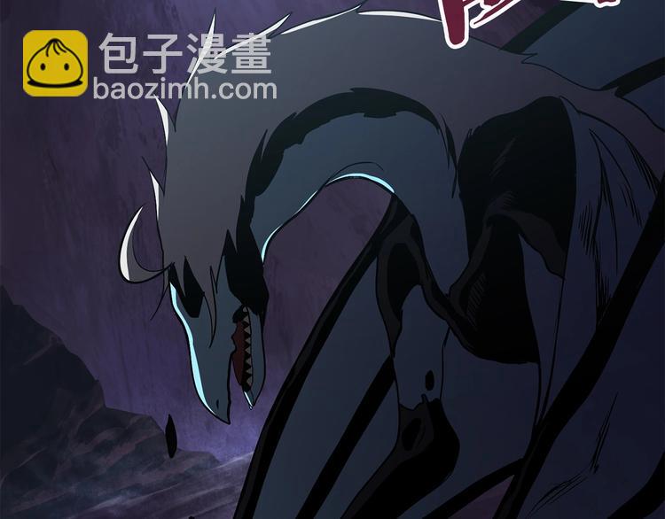 拔劍九億次 - 第3話 次元移動(6/6) - 6