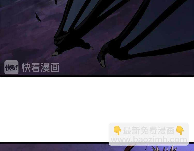 拔劍九億次 - 第3話 次元移動(6/6) - 7