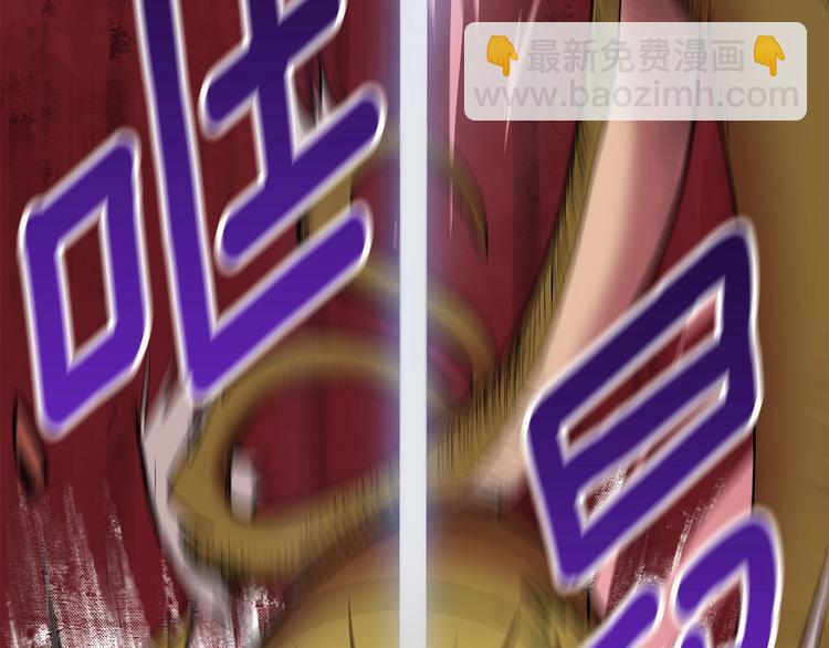 拔劍九億次 - 第3話 次元移動(2/6) - 7