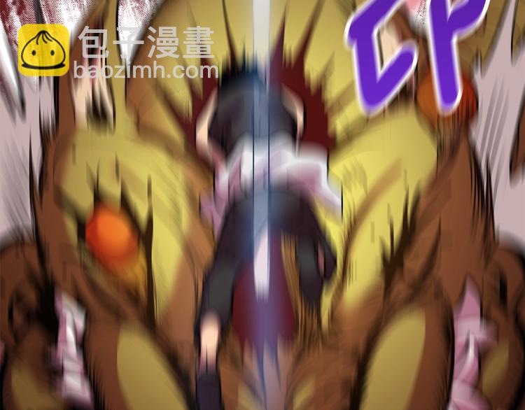 拔劍九億次 - 第3話 次元移動(2/6) - 8