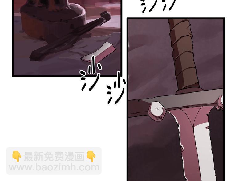 拔劍九億次 - 第3話 次元移動(2/6) - 3