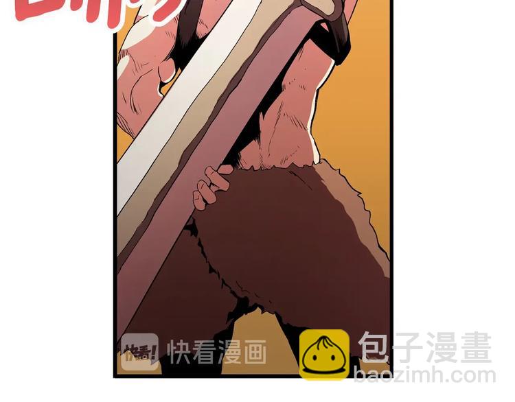 拔劍九億次 - 第3話 次元移動(2/6) - 2