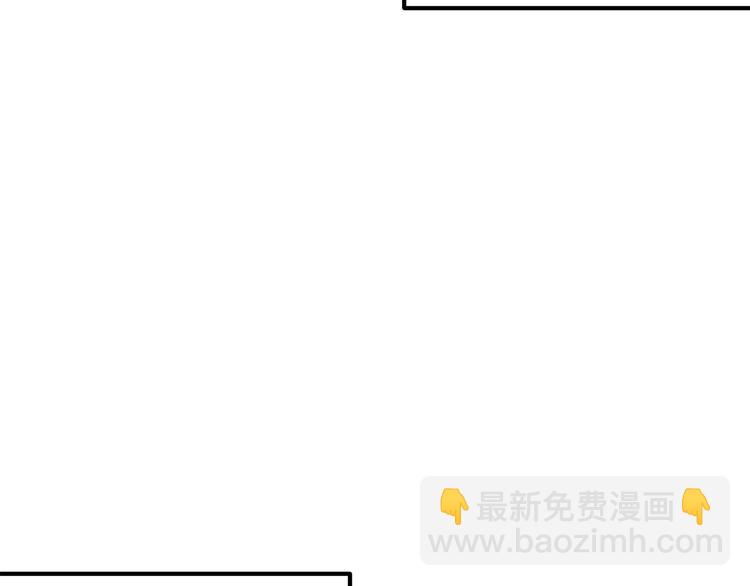 拔劍九億次 - 第3話 次元移動(2/6) - 5