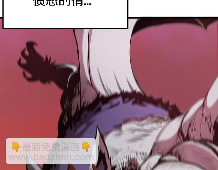 拔劍九億次 - 第3話 次元移動(2/6) - 5