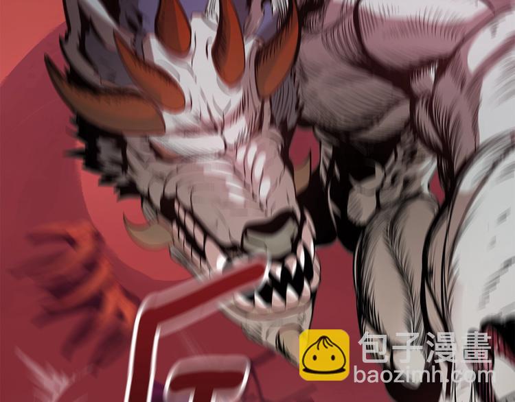 拔劍九億次 - 第3話 次元移動(2/6) - 6