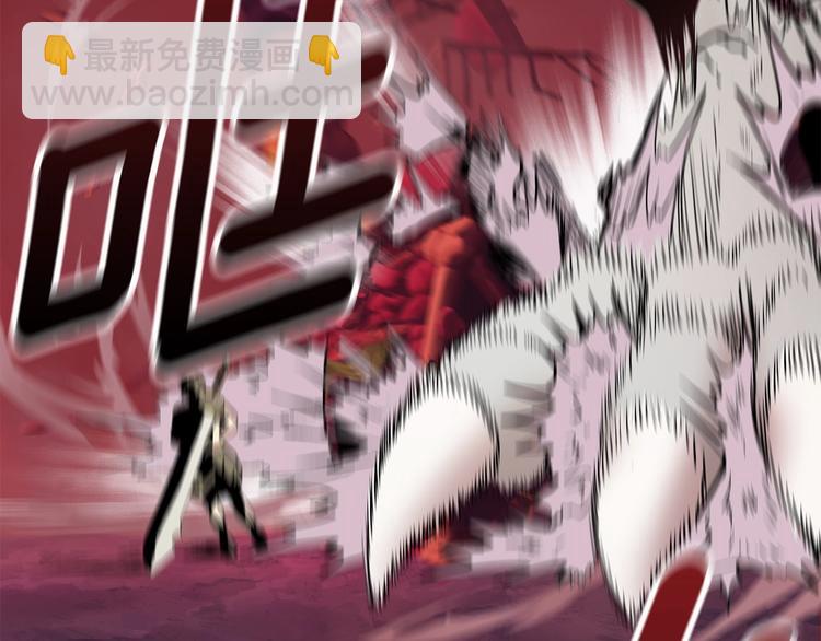 拔劍九億次 - 第3話 次元移動(2/6) - 7