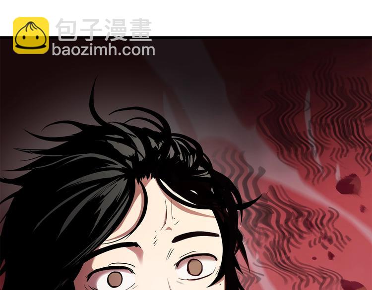 拔劍九億次 - 第3話 次元移動(2/6) - 1