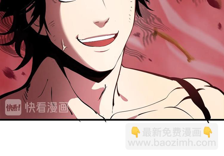 拔劍九億次 - 第3話 次元移動(2/6) - 2