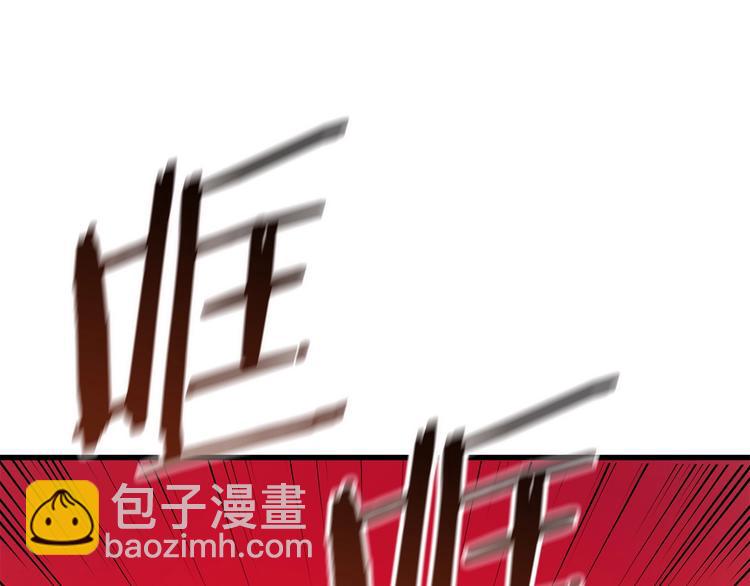 拔劍九億次 - 第3話 次元移動(2/6) - 3