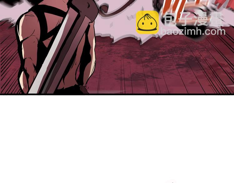 拔劍九億次 - 第3話 次元移動(2/6) - 5