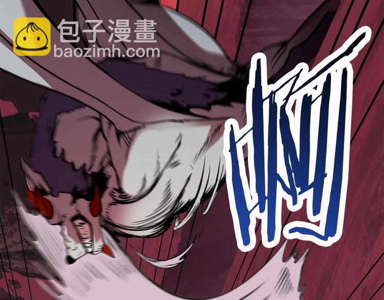 拔劍九億次 - 第3話 次元移動(2/6) - 7