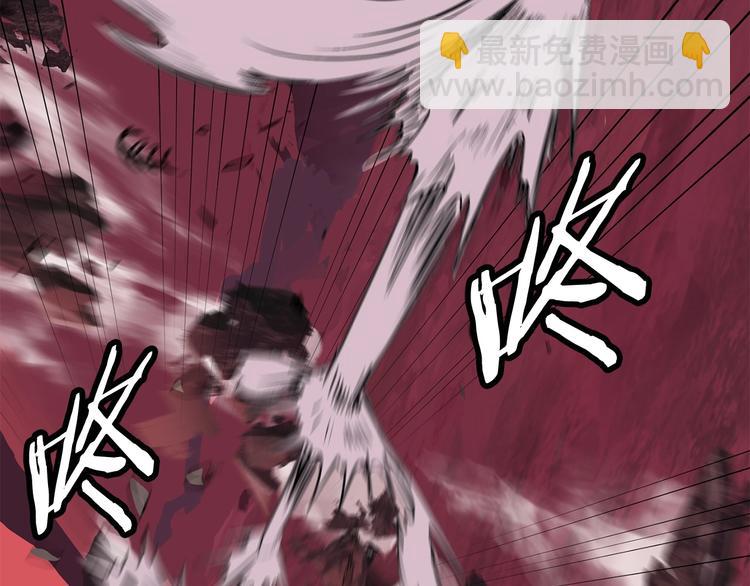 拔劍九億次 - 第3話 次元移動(2/6) - 8