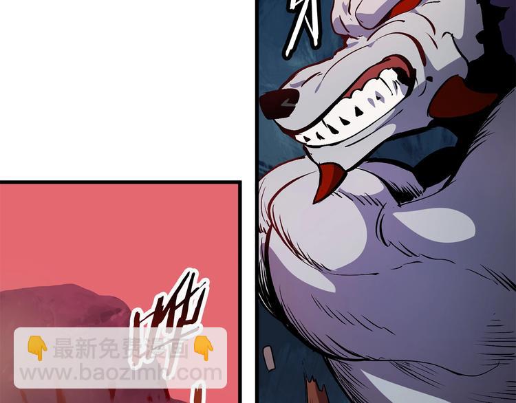 拔劍九億次 - 第3話 次元移動(2/6) - 3