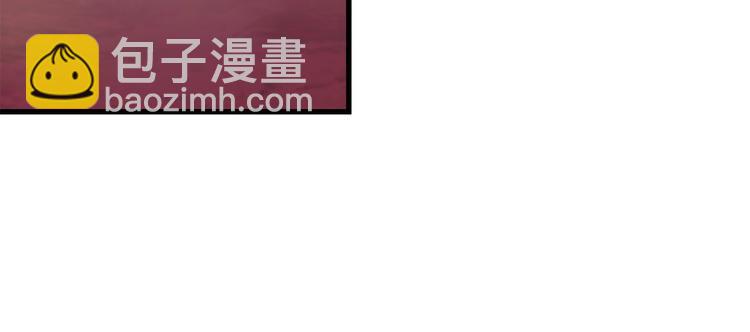 拔劍九億次 - 第3話 次元移動(2/6) - 5