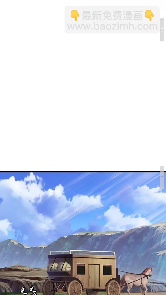 拔劍九億次 - 第31話  破裂(2/2) - 2