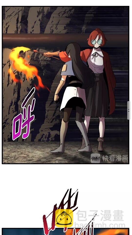 拔劍九億次 - 第33話 識破(2/2) - 4