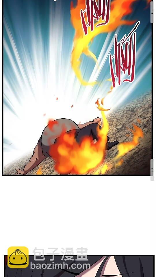 拔劍九億次 - 第33話 識破(2/2) - 5