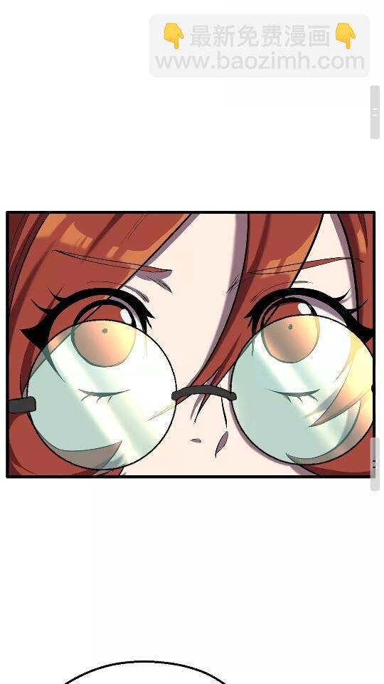 拔劍九億次 - 第33話 識破(2/2) - 3