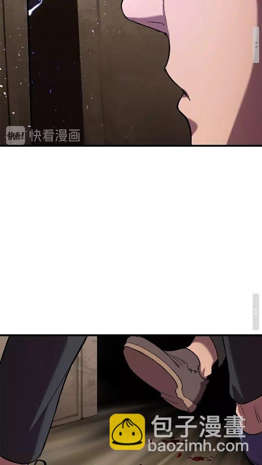 拔劍九億次 - 第33話 識破(2/2) - 4