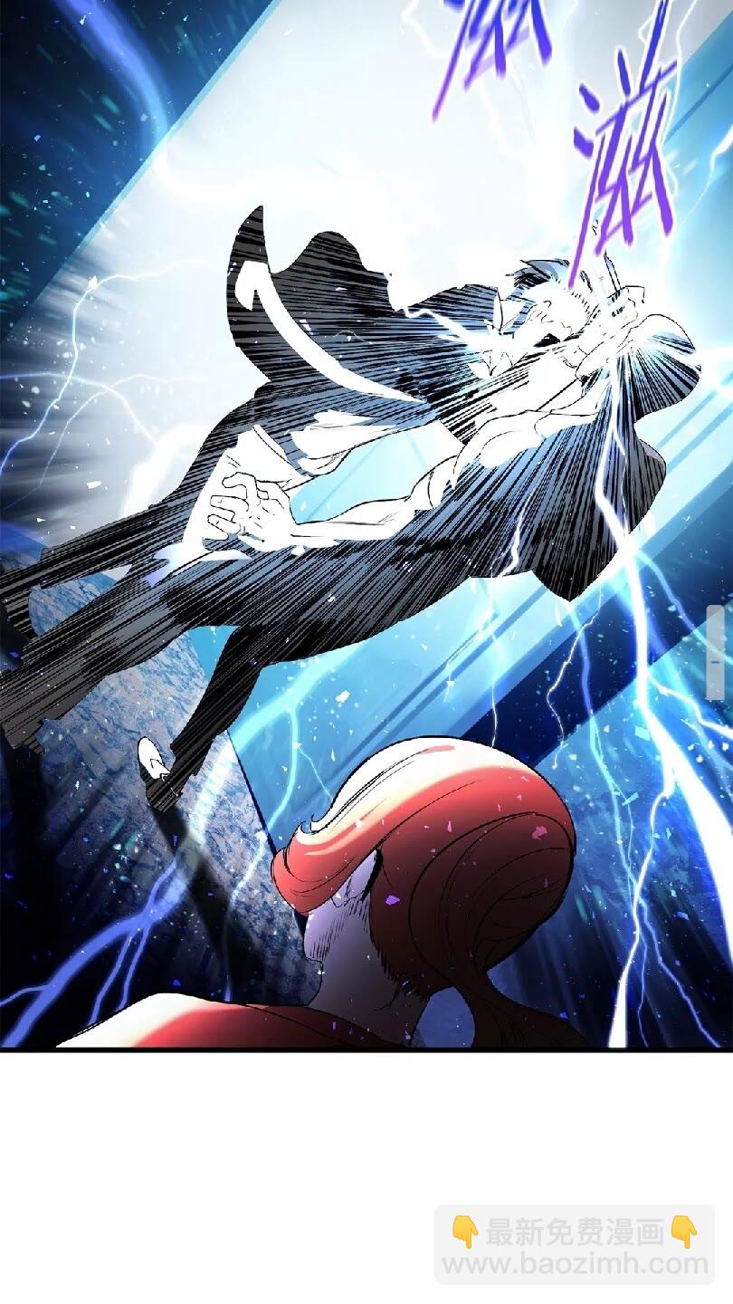 拔劍九億次 - 第33話 識破(2/2) - 2