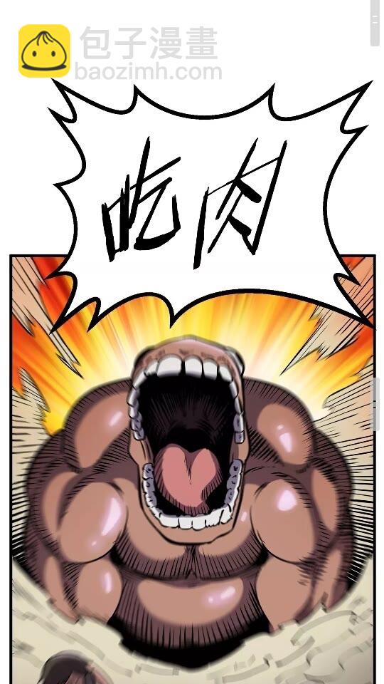 拔劍九億次 - 第37話 打亂計劃(2/2) - 4