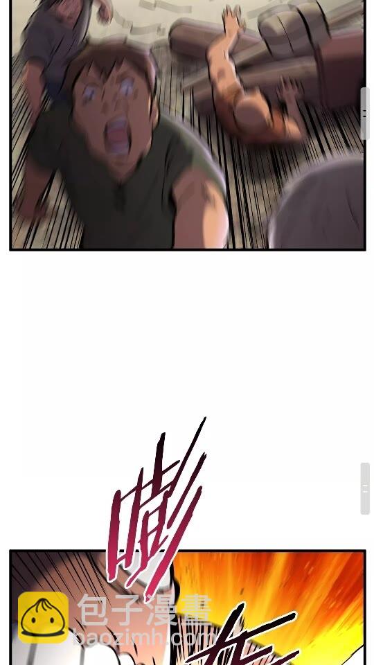 拔劍九億次 - 第37話 打亂計劃(2/2) - 5