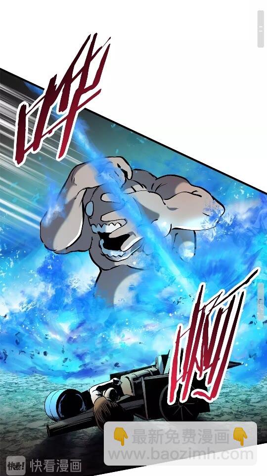 拔劍九億次 - 第37話 打亂計劃(2/2) - 4