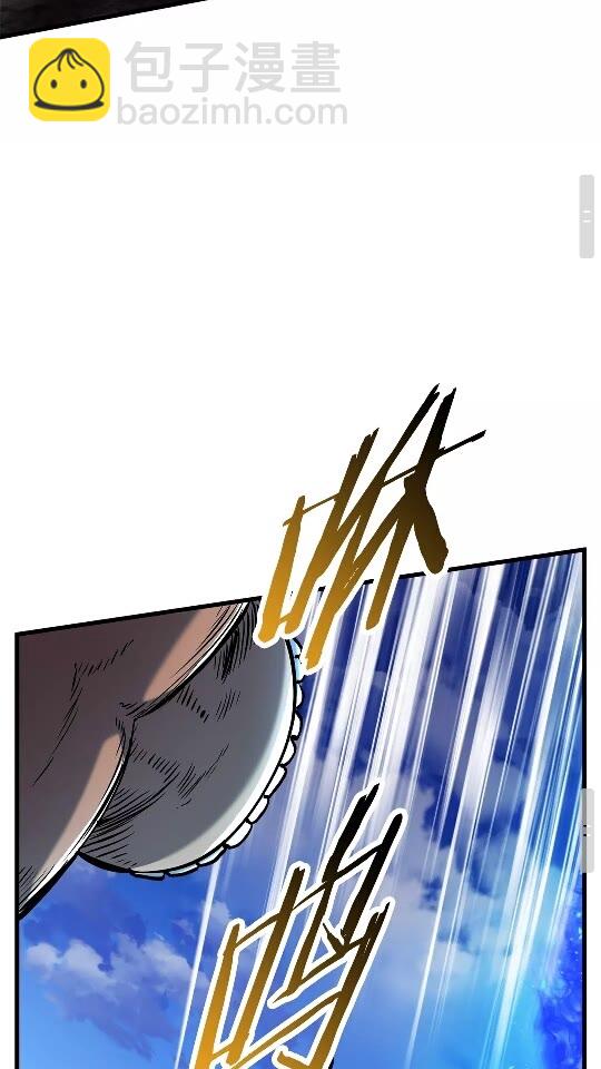 拔劍九億次 - 第37話 打亂計劃(2/2) - 5