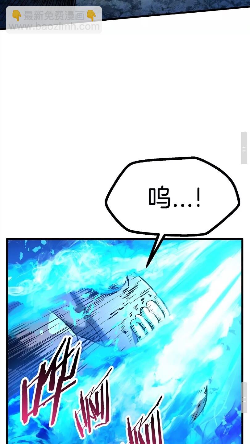 拔劍九億次 - 第37話 打亂計劃(2/2) - 6