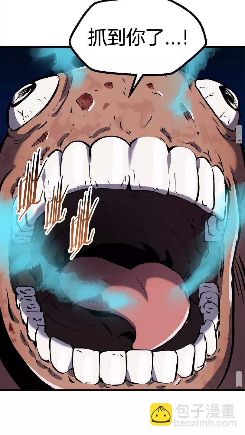 拔劍九億次 - 第37話 打亂計劃(2/2) - 2