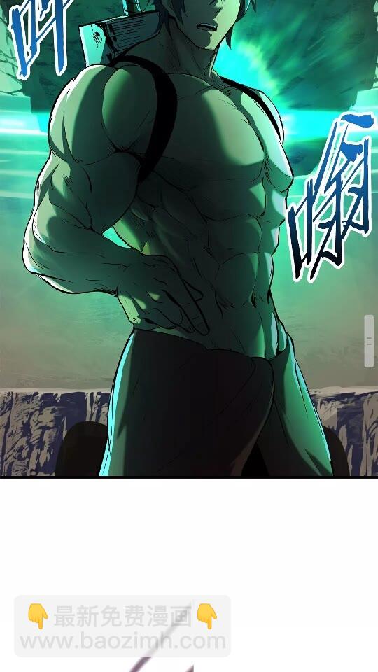 拔劍九億次 - 第39話 致命的誤會(3/3) - 3