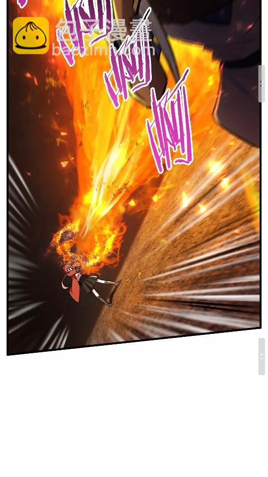 拔劍九億次 - 第39話 致命的誤會(2/3) - 5