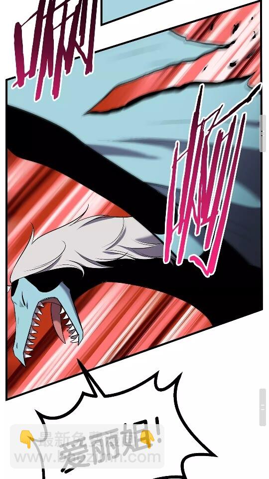 拔劍九億次 - 第39話 致命的誤會(2/3) - 2