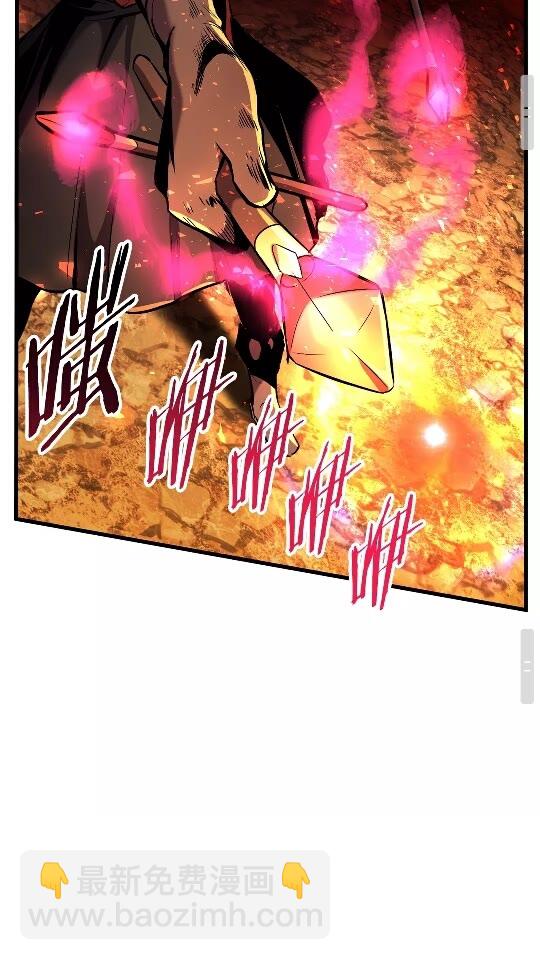 拔劍九億次 - 第39話 致命的誤會(2/3) - 1