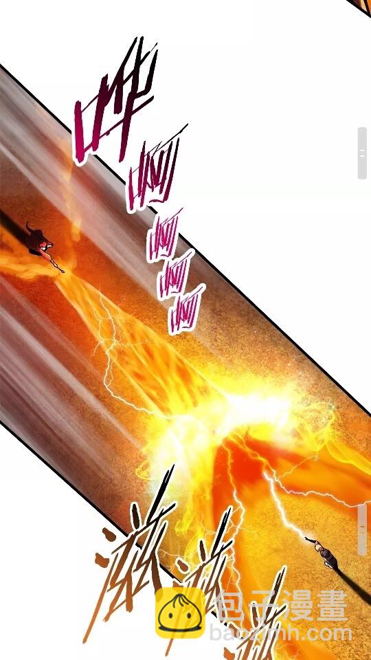 拔劍九億次 - 第39話 致命的誤會(2/3) - 6