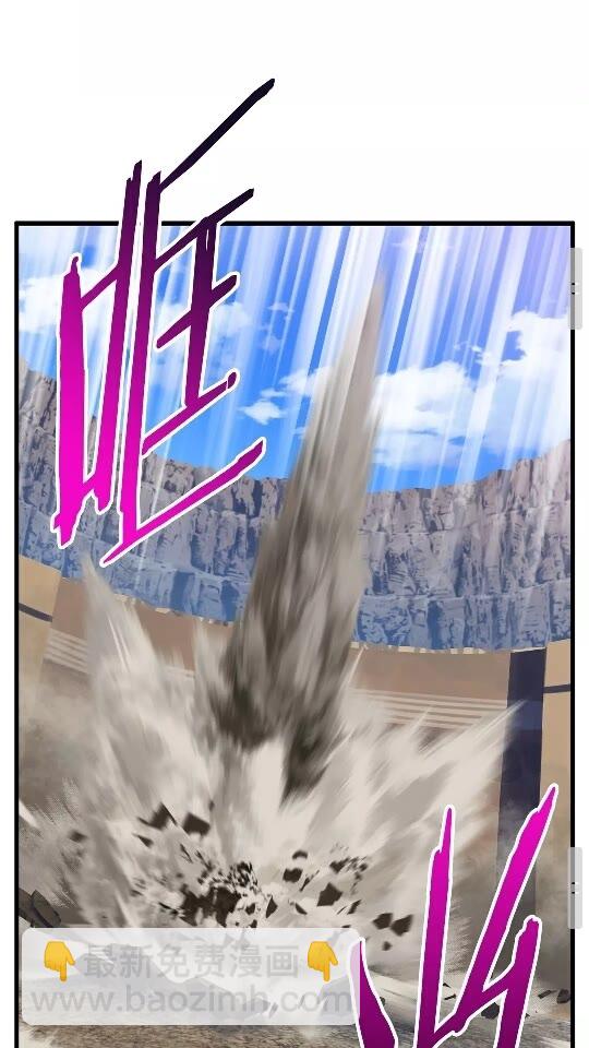 拔劍九億次 - 第39話 致命的誤會(2/3) - 8