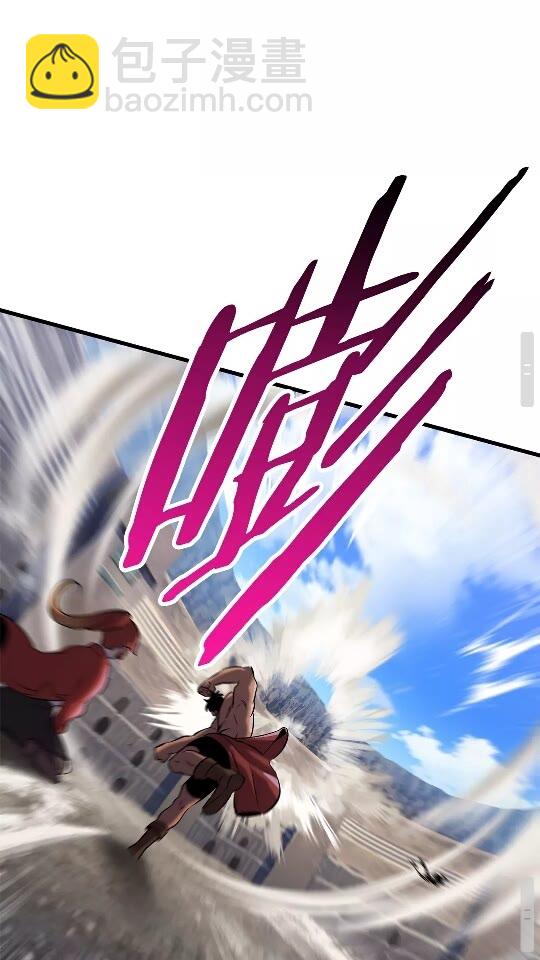 拔劍九億次 - 第39話 致命的誤會(2/3) - 7