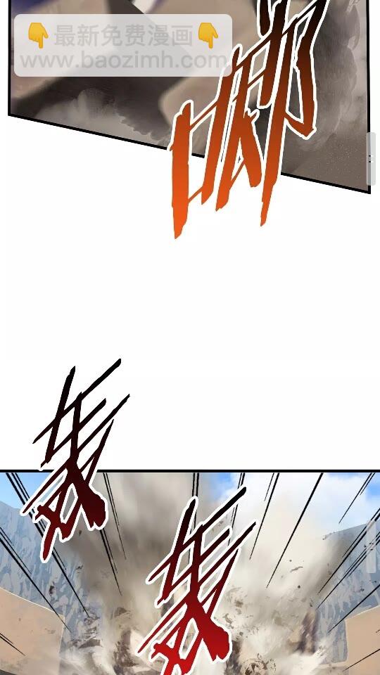 拔劍九億次 - 第39話 致命的誤會(2/3) - 2