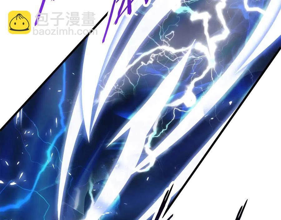 拔劍九億次 - 第41話 化龍(3/5) - 5