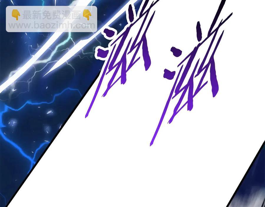 拔劍九億次 - 第41話 化龍(3/5) - 6