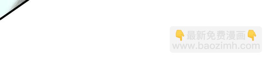 拔劍九億次 - 第41話 化龍(3/5) - 2