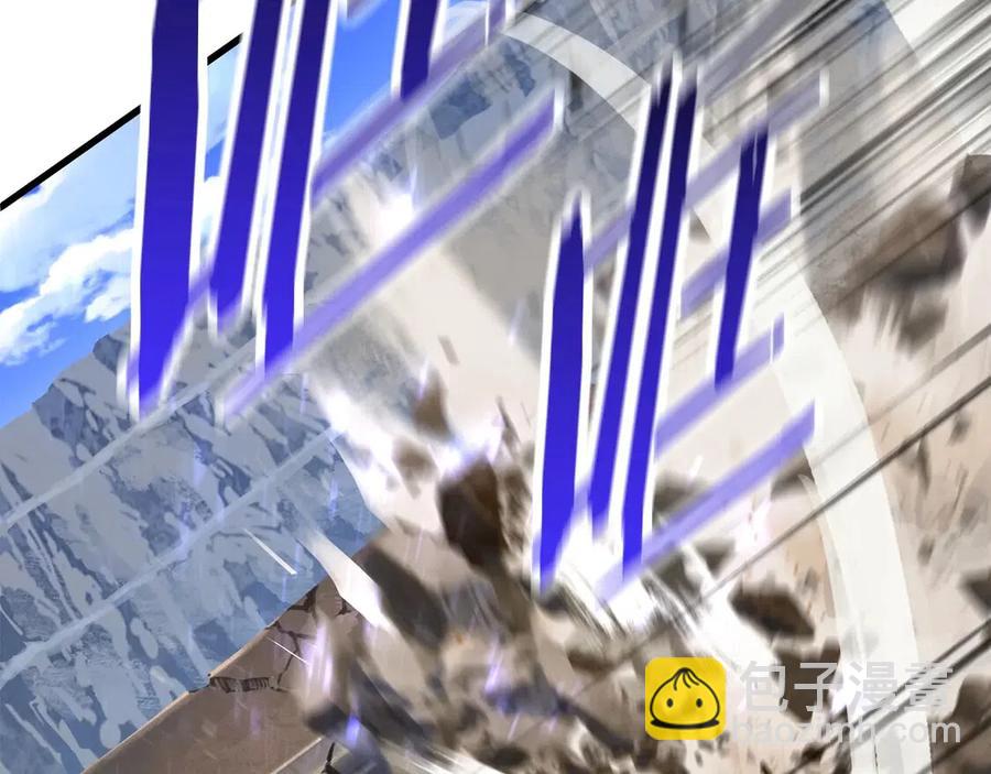 拔劍九億次 - 第41話 化龍(3/5) - 4