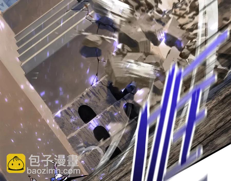 拔劍九億次 - 第41話 化龍(3/5) - 5