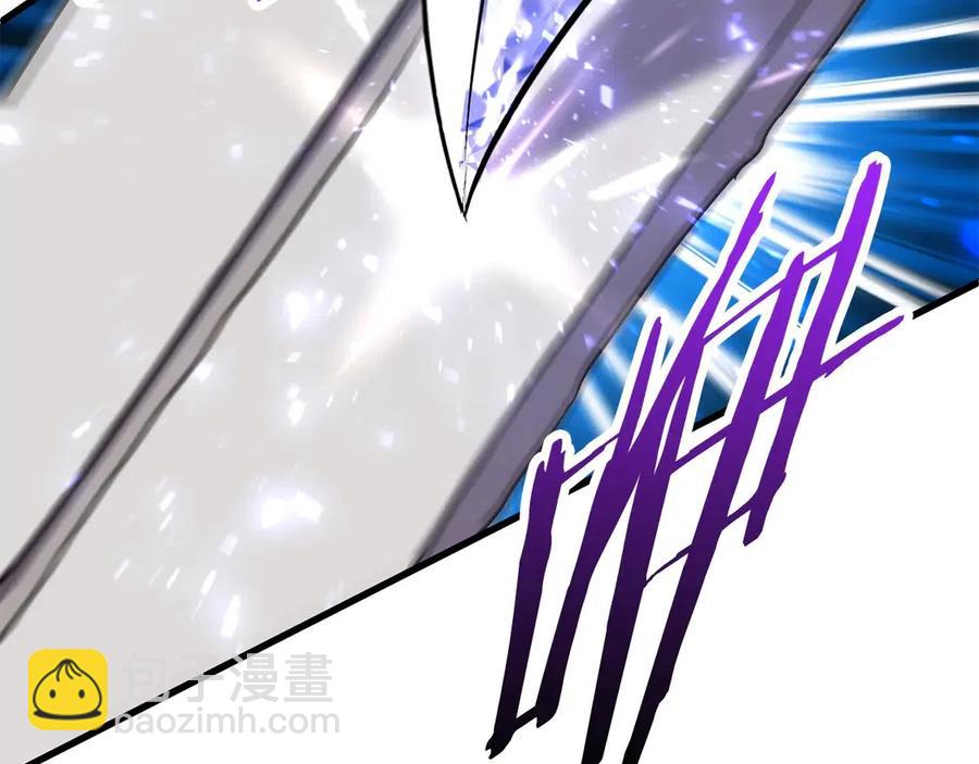 拔劍九億次 - 第41話 化龍(3/5) - 8