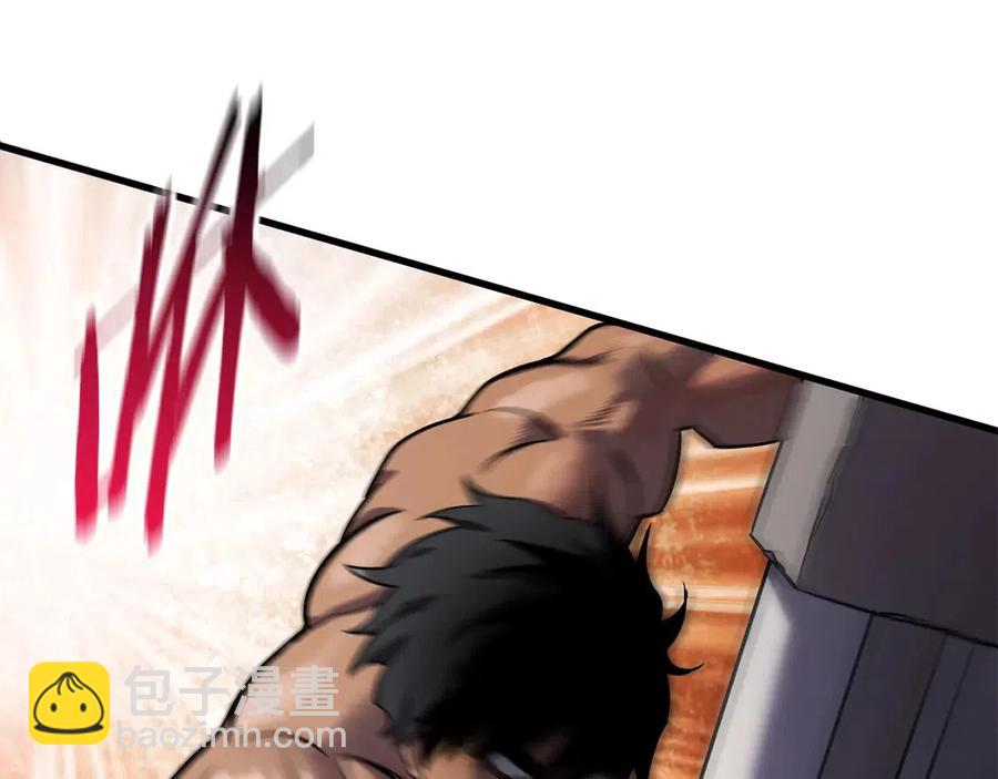 拔劍九億次 - 第41話 化龍(3/5) - 3