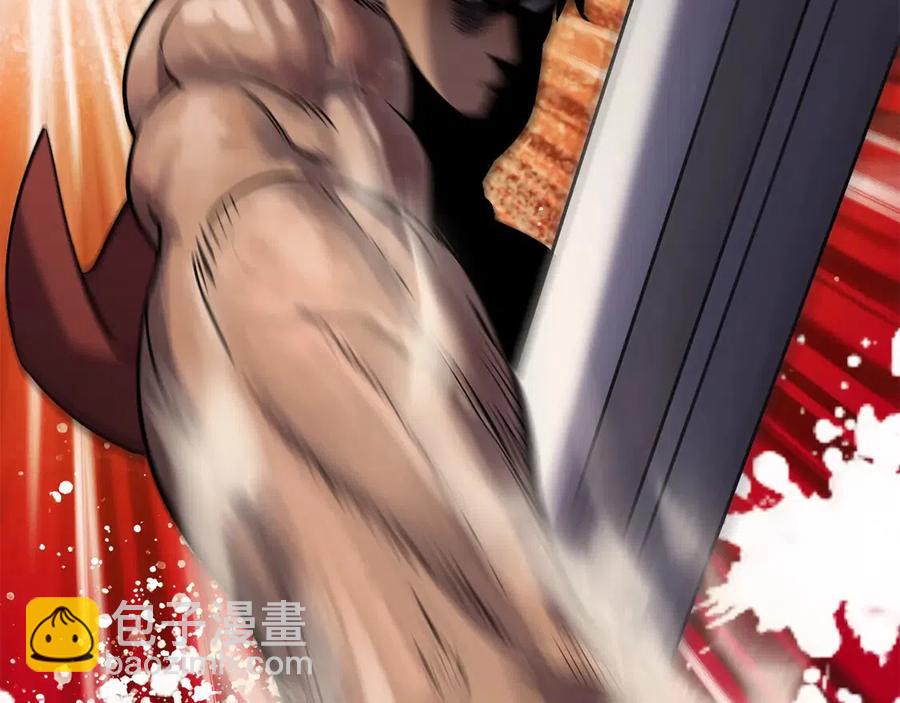 拔劍九億次 - 第41話 化龍(3/5) - 4